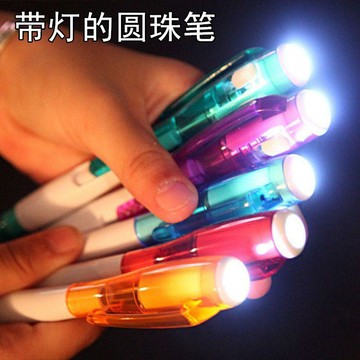 🛒臺灣24h🌳創意led發光燈手電筒圓珠筆中學生晚自習書寫原子筆文具禮物