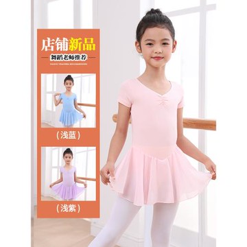 舞蹈服兒童女夏季短袖跳舞女孩幼兒考級中國舞芭蕾舞裙練功服服裝