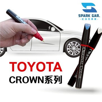 TOYOTA豐田補漆筆 CROWN 修補刮傷 掉漆修復 點漆筆 原廠色號 補漆