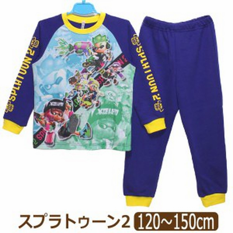 スプラトゥーン2 光るパジャマ 2点セット 1cm 130cm 140cm 150cm 67ネイビー a Bandai バンダイ 男の子 子供服 ナイトウェア 通販 Lineポイント最大1 0 Get Lineショッピング
