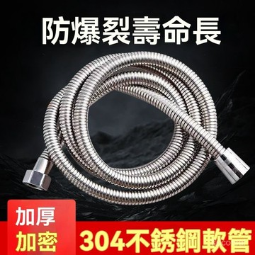 加密防爆花灑淋浴噴頭 加壓 水龍頭 水管 馬桶噴槍 六檔花灑 加壓蓮蓬頭 增壓蓮蓬頭 過濾蓮蓬頭 可拆洗 淋浴 花灑