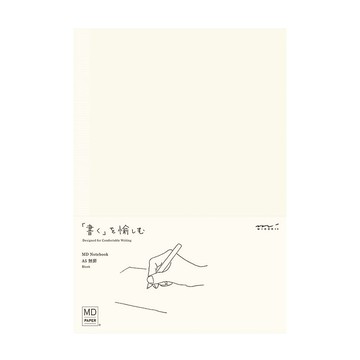 日本 MIDORI 空白筆記本 A5 無罫  白色  1本