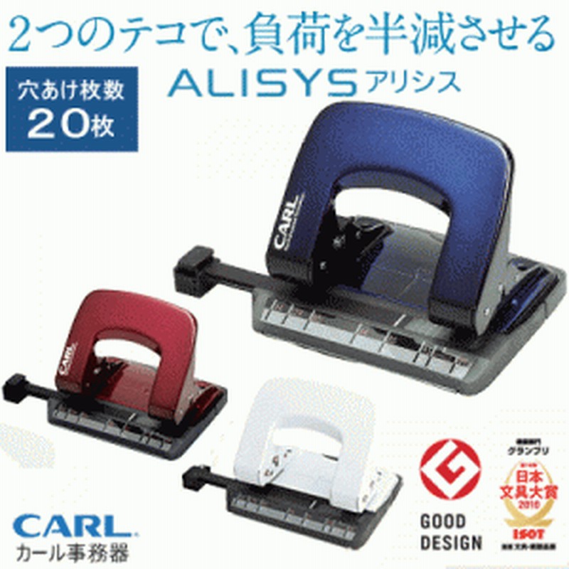 5％OFF】 カール 2穴パンチ ブルー SD-W50-B 返品種別A materialworldblog.com