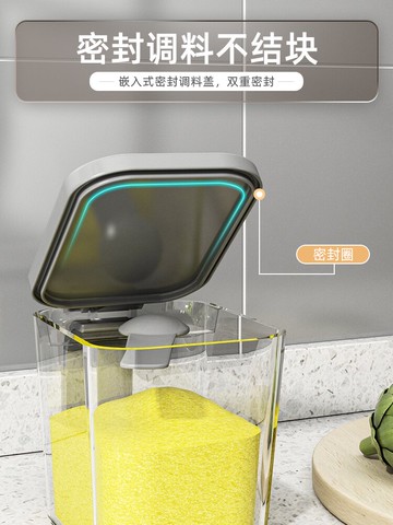 調料盒家用廚房一體多格鹽味精調料用品收納盒壁掛調料罐套裝組合
