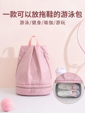 健身包干濕分離女游泳防水沙灘收納背包運動裝備泳衣袋小包便攜男
