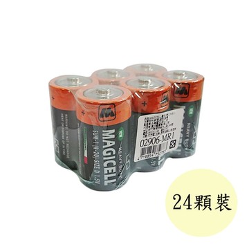 24顆盒裝【無敵強MAGICELL】1號D 碳鋅電池(R-20 錳乾電池 1.5V乾電池 黑錳 一般電池)
