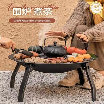 【室內外兩用】圍爐煮茶套裝 燒烤爐 取暖爐 烤火盆 炭爐 火盆 烤爐 鑄鐵材質 可摺疊設計 家用取暖 戶外露營 聚會神器