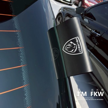 反光屋FKW PEUGEOT 寶獅 2008 3008 SUV 308 SW 408 汽車反光水洗標 夾標 反光車標