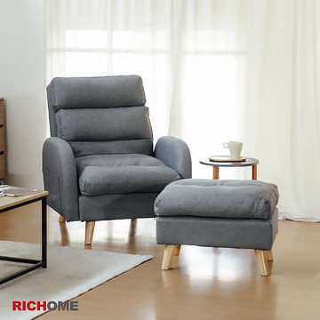 RICHOME 功能沙發 單人沙發 休閒躺椅 可調式沙發躺椅 機能沙發 可調式沙發 孝親椅 美容椅 SF068
