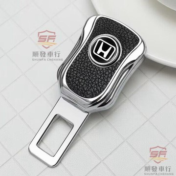 適用於honda 安全帶插銷 安全帶插扣 本田汽車安全帶鎖扣廷長扣插頭卡口思域crv冠道繽智風範皓影 順發車品