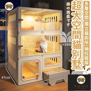 免運/附發票 【超大空間貓別墅 宅配免運】帶廁所貓屋 一體抽屜式豪華貓櫃 一室一廳一衛家用貓籠子 多層貓別墅 創意貓咪小窩 店長推薦5jj