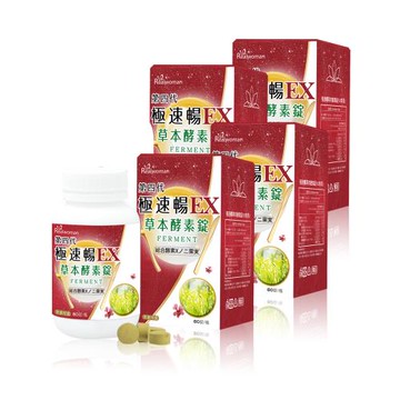 【Realwoman 美妍世家】第四代極速暢EX草本酵素錠(80錠/瓶x4)