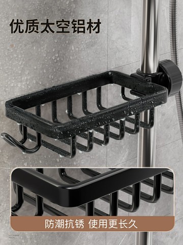 花灑置物架 浴室置物架  浴室收納架佳幫手花灑置物架浴室免打孔太空鋁衛生間淋浴房花灑桿廁所收納架