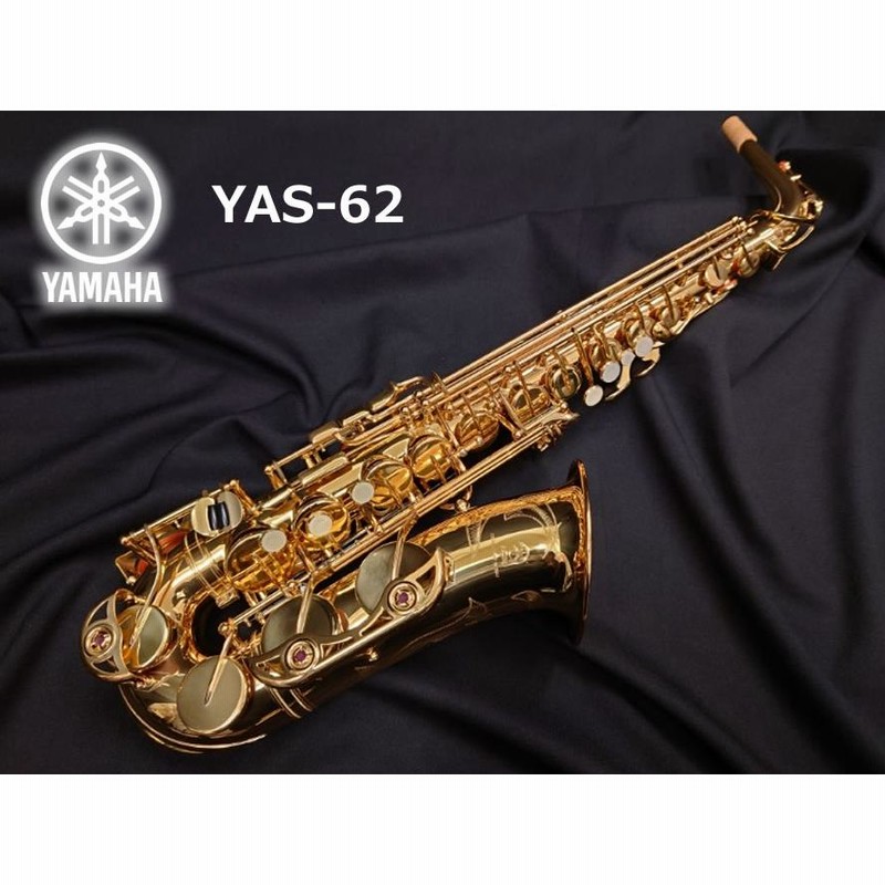 YAMAHA ヤマハ アルトサックス YAS-62(第3世代) | LINEブランドカタログ 