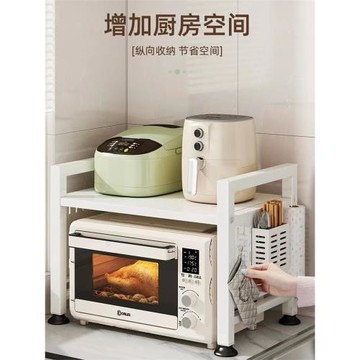 智能微波爐置物架子廚房多功能家用臺面烤箱伸縮支架雙層收納架子
