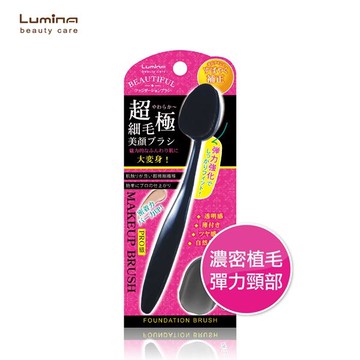 LuminaA25完美肌無痕刷