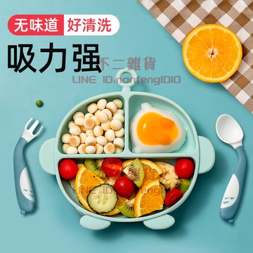 兒童餐盤分格寶寶吸盤式吃飯訓練一體式硅膠輔食餐具【不二雜貨】