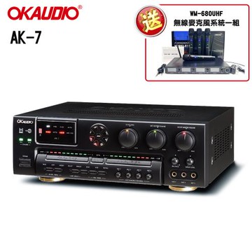 OKAUDIO 華成電子 AK-7 數位迴音卡拉OK綜合擴大機