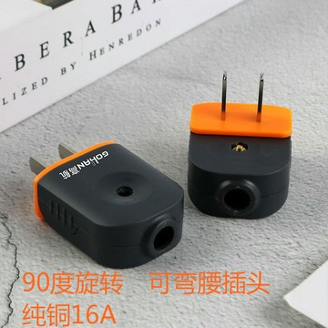 包郵工業插頭加厚純銅16A大功率兩腳接線插頭90度旋轉二腳家用