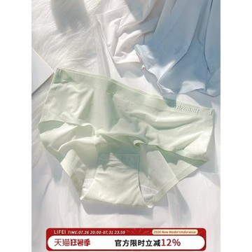 一片式無痕內褲女士夏季薄款冰絲透氣中腰短褲2021新款時尚爆款