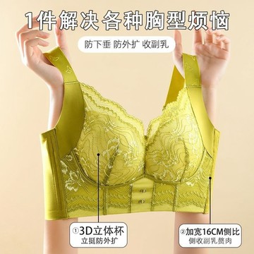 【台灣出貨】丰胸調整型內衣 塑形內衣 美體文胸 矯正外擴 大碼內衣 大胸顯小 輕薄透氣 超薄全罩杯內衣 防下垂 防外擴