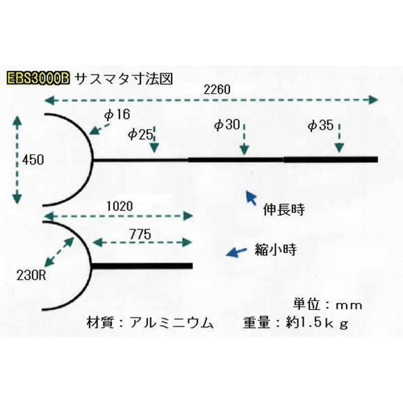 ダイハード・S （さすまた） | LINEショッピング