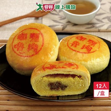 咖哩滷肉綠豆椪12入禮盒【愛買】