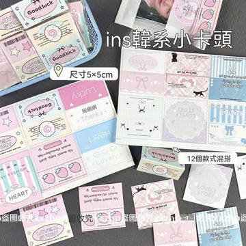 🎯嚴選良品+品質首選⭐高顏值迷你ins對摺卡頭愛豆配飾打包材料追星出卡包裝卡片 82FGT