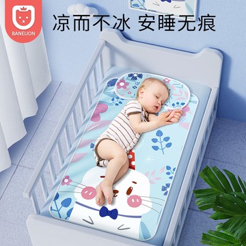 BA嬰兒涼席冰絲透氣吸汗夏季幼兒園寶寶新生兒童床可用品小墊子