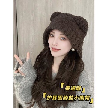可愛小熊耳朵毛線帽子女2025秋冬季新款防寒保暖毛絨絨護耳針織帽