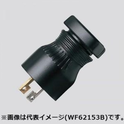 □Panasonic 接地2P15A引掛タフキャップB WF3315B(1575225)×10[送料