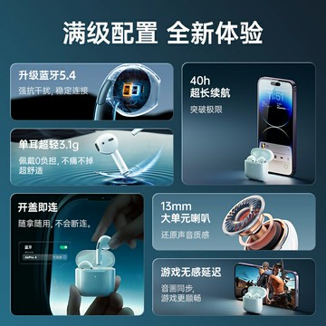 真耳機運動男女士款2025年新款征騎兵高音質入耳式華強北