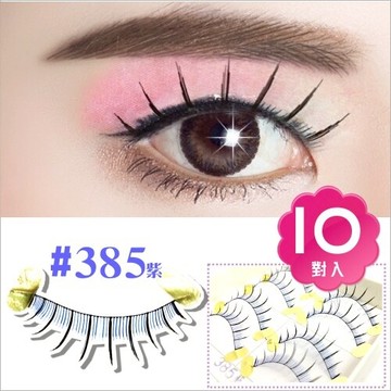 MIT台灣精品#NOVEMBER大眼娃假睫毛(10對入)--385藍 [31634]