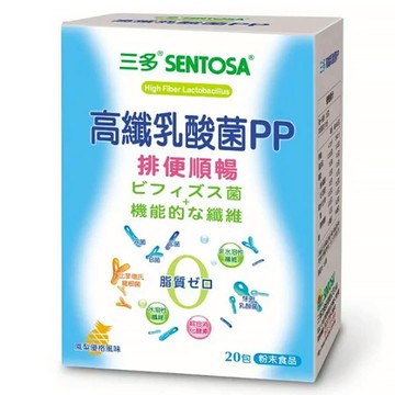 【?多件優惠?原廠正貨】三多 高纖乳酸菌PP粉末食品 (20包/盒)  (單盒) 高纖 乳酸菌
