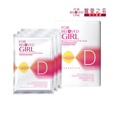 寵愛之名 保濕舒緩維他命面膜 (3片/盒)