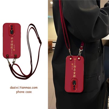 適用OPPOA9手機殼諸事皆順斜挎A5簡約A11X軟硅膠k11x帶掛繩11x女高級k12x背帶k7保護套k12高級新款