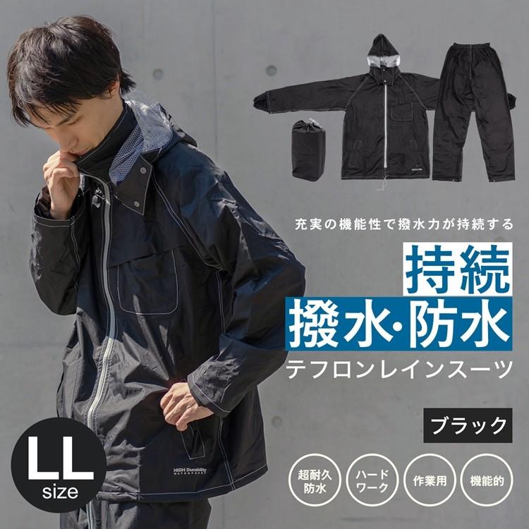 超撥水 耐久性仕様レインスーツ20,000mmH2O size M