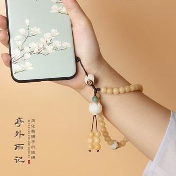 亭外雨記子伊原創復古中國風化菩提子手機鏈手機掛繩短款吊墜男女