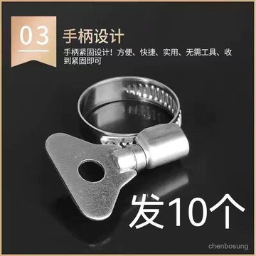 🚚新竹出貨🚚不銹鋼水管喉箍洗車水槍接頭接頭管卡扣子管夾抱箍天然氣煤氣油管 EBW7