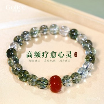 🙏紫南宮過爐🔥開光加持🔥古裏雅綠幽靈手串珠紅瑪瑙手鍊女款小衆2026新款輕奢精緻水晶手飾