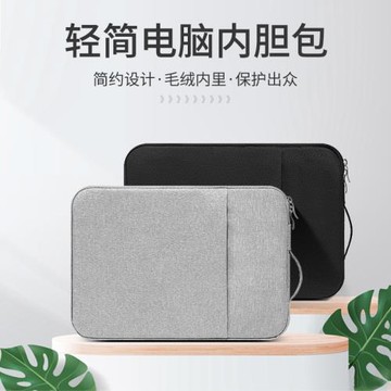 適用聯想拯救者 Y9000P 2022筆記本電腦包16英寸手提包收納袋保護套防塵防摔男女通用絨毛內里可手提內膽包