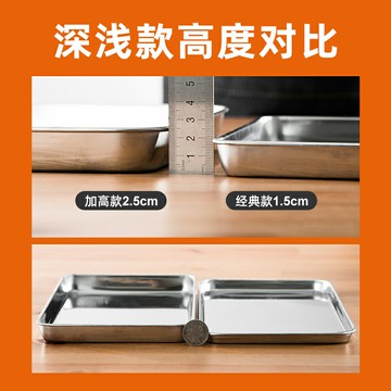 不銹鋼托盤家庭腸粉專用工具長方形家用腸粉蒸盤涼皮粉盤餃子自制