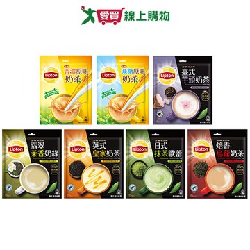 立頓奶茶袋裝系列(原味減糖/原味/茉香奶綠/英式皇家/抹茶歐蕾/焙香烏龍/臺式芋頭)(15-20包/袋)【愛買】