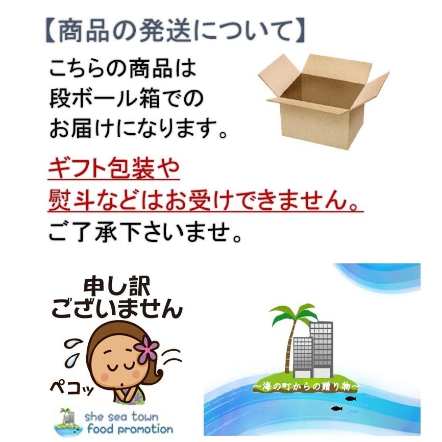 ご当地お取り寄せグルメ 業務用 常備用 お集まり 高知県沖 おつまみ 練り物 かまぼこ 天ぷら すり身 じゃこ天 手作り 松岡かまぼこ ごぼう入大天100枚 送料無料