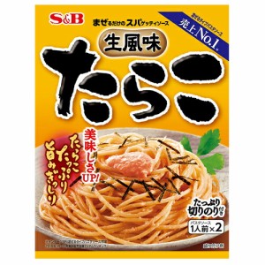 エスビー　まぜるだけのスパゲッティソース　生風味たらこ　53.4g×60個