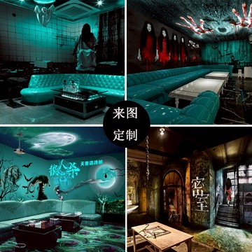 恐怖墻紙狼人殺轟趴館裝修桌游吧密室逃脫鬼屋劇本殺店裝飾壁紙