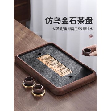 茶盤家用小型茶托盤2025新款仿烏金石新中式簡約茶臺海瀝水干泡臺