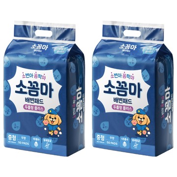 Sokkomma 狗狗無腳印厚尿墊 加厚型 Plus  中號(40 x 50cm)  50片  2包