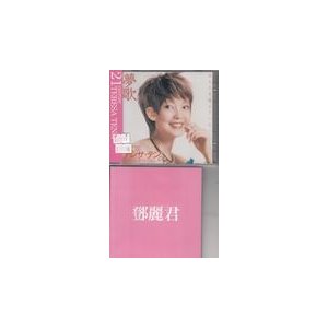 [登β]麗君　テレサ・テン　夢歌 21世紀のテレサ・テン　ミニ写真集付き　CD