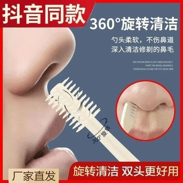 🔥臺灣出貨-熱賣中🔥【瘋搶中】德國鼻毛修剪器手動剪鼻毛神器剃鼻子毛去鼻孔清理男士